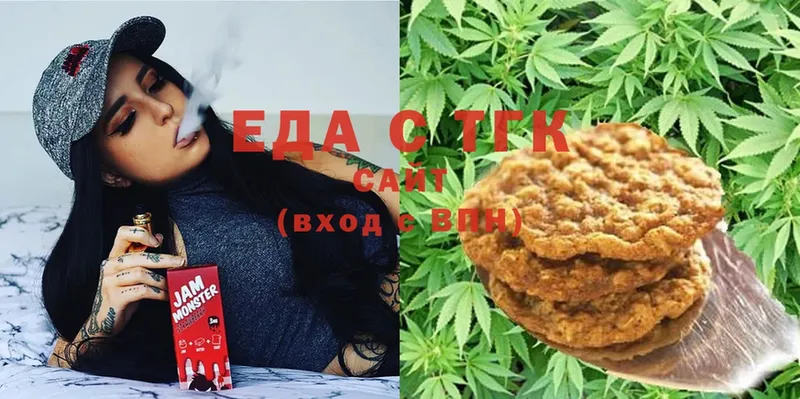 кракен как войти  Новоалтайск  Canna-Cookies марихуана 